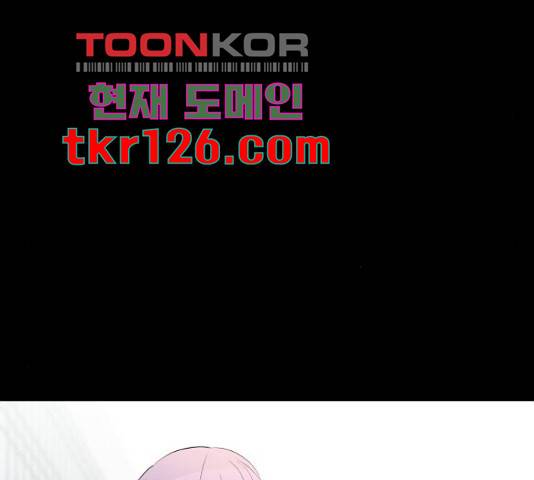 좋아해 아니 싫어해 28화 135