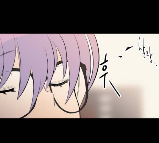 좋아해 아니 싫어해 28화 139