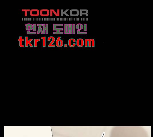 좋아해 아니 싫어해 28화 147