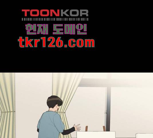 좋아해 아니 싫어해 28화 155
