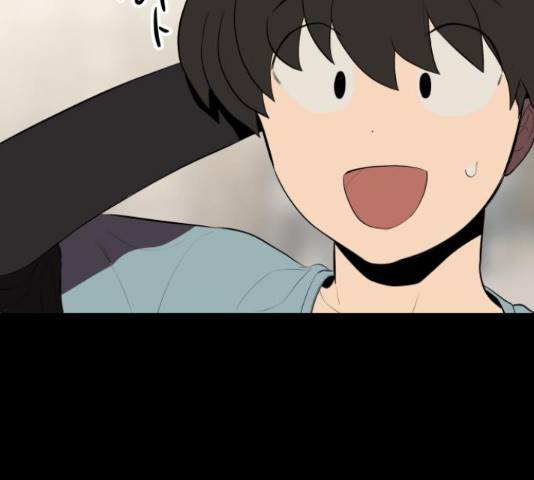 좋아해 아니 싫어해 28화 159