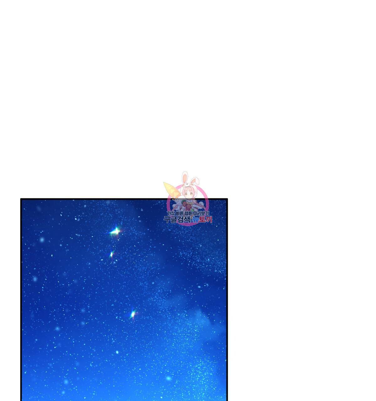 일레나 에보이 관찰일지 67화 1
