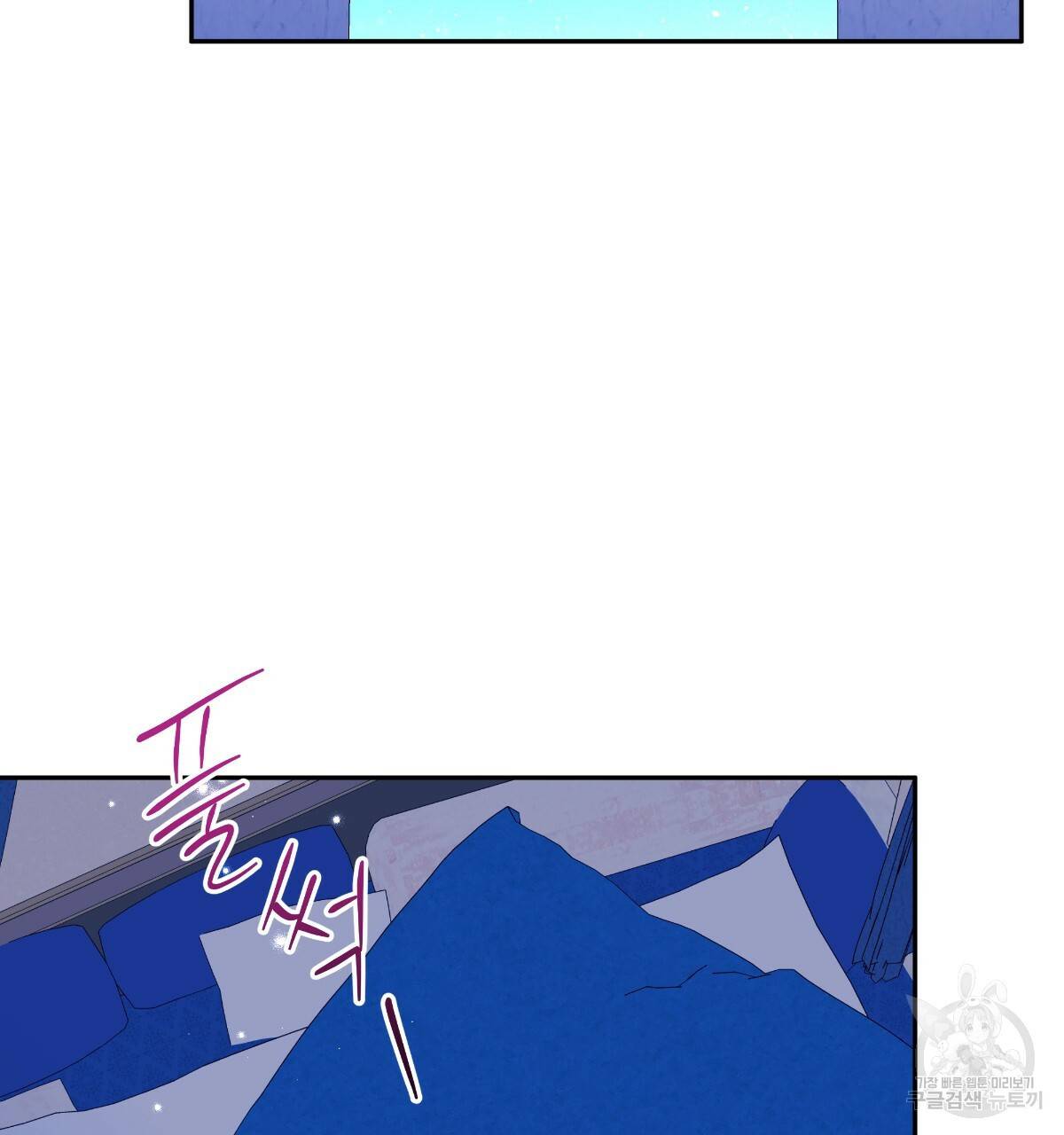 일레나 에보이 관찰일지 67화 5