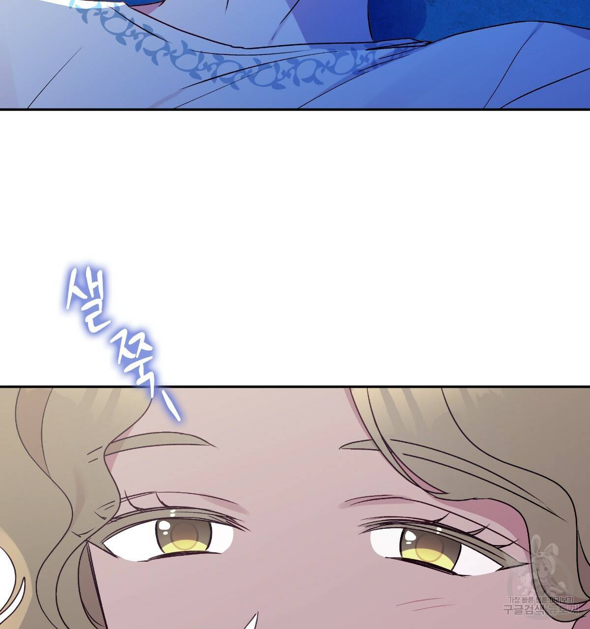 일레나 에보이 관찰일지 67화 16