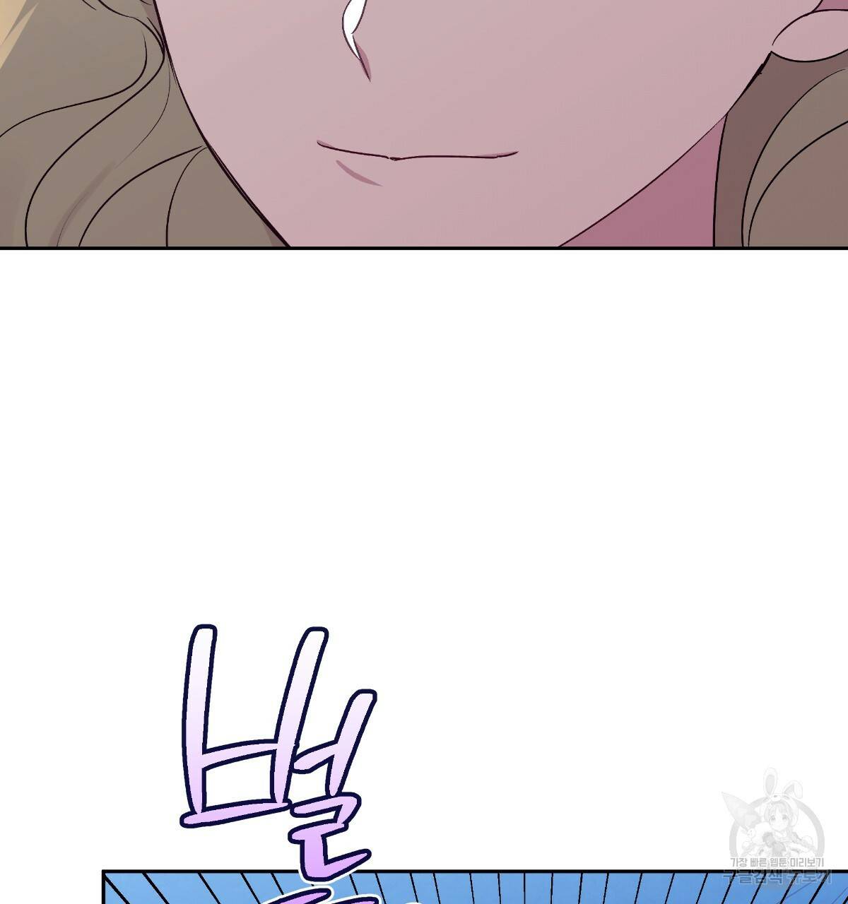 일레나 에보이 관찰일지 67화 17