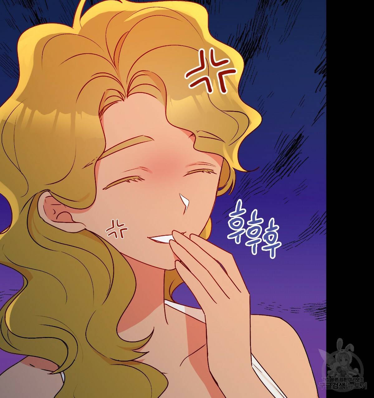 일레나 에보이 관찰일지 67화 29