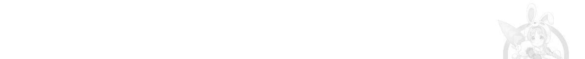 일레나 에보이 관찰일지 67화 38