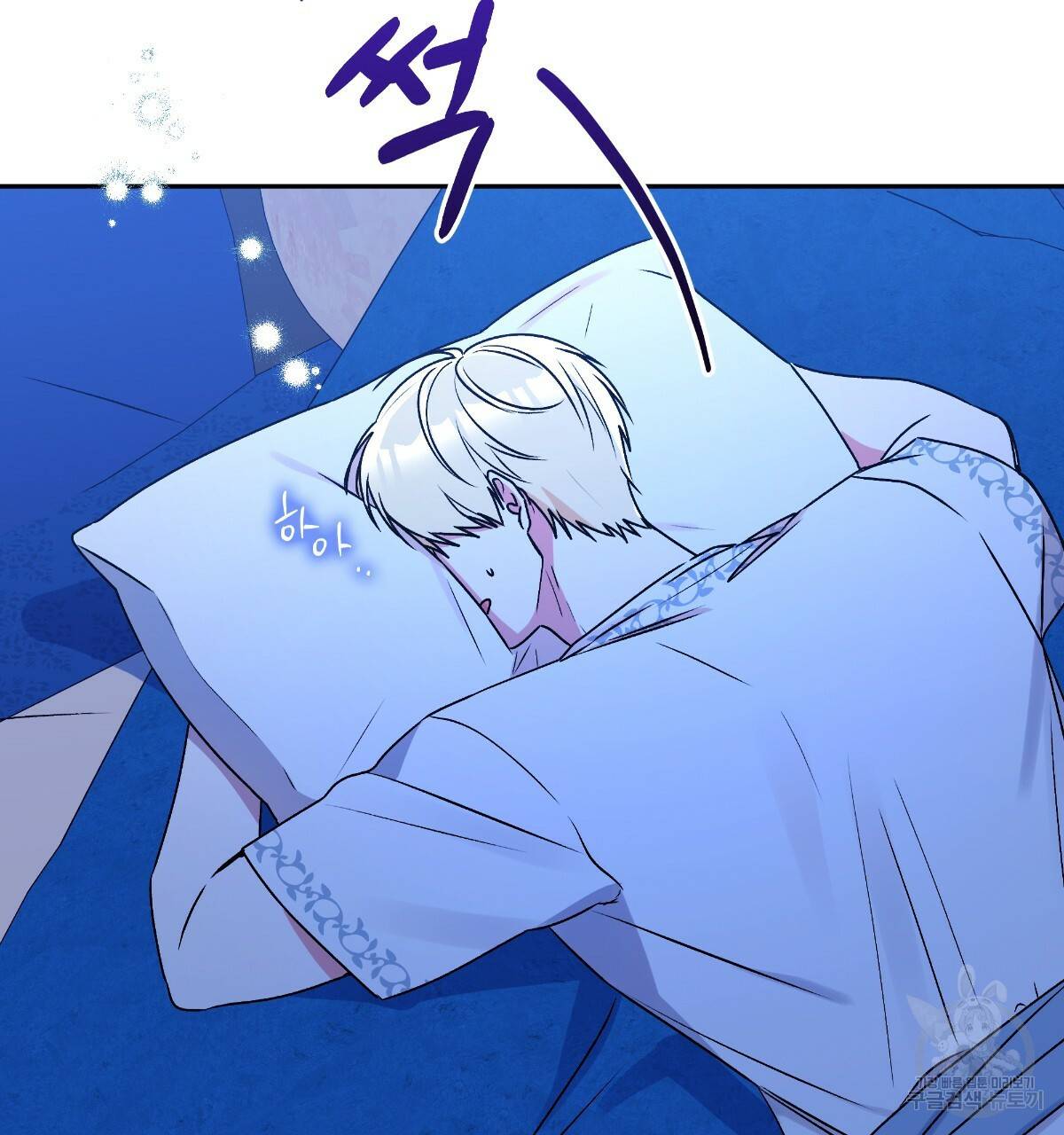 일레나 에보이 관찰일지 67화 41