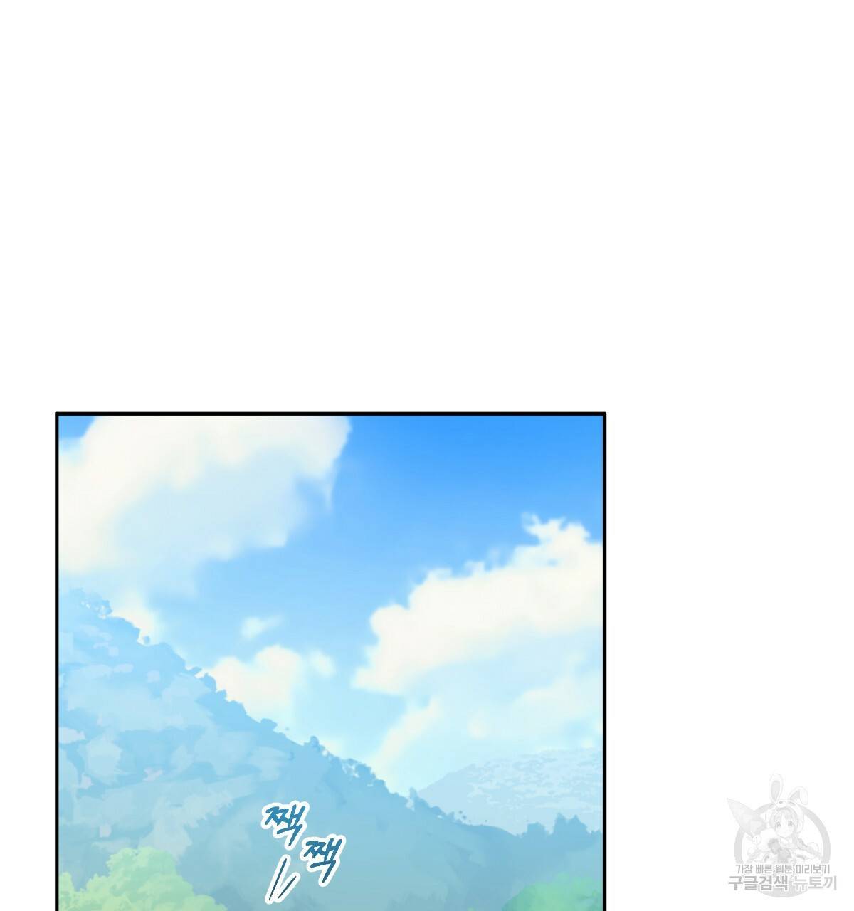 일레나 에보이 관찰일지 67화 49