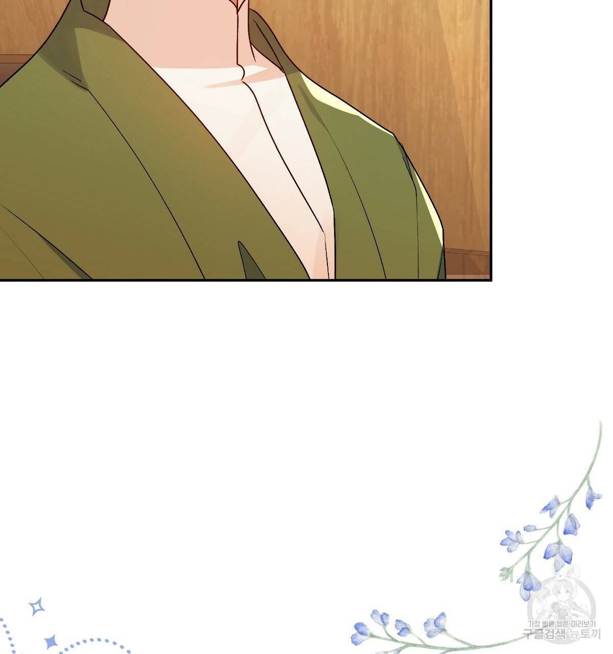 일레나 에보이 관찰일지 67화 56
