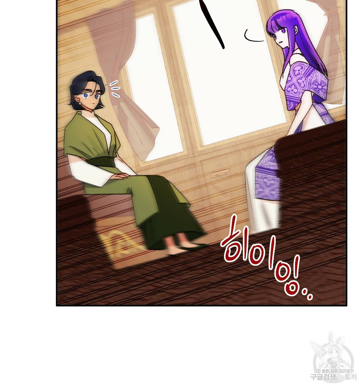 일레나 에보이 관찰일지 67화 75