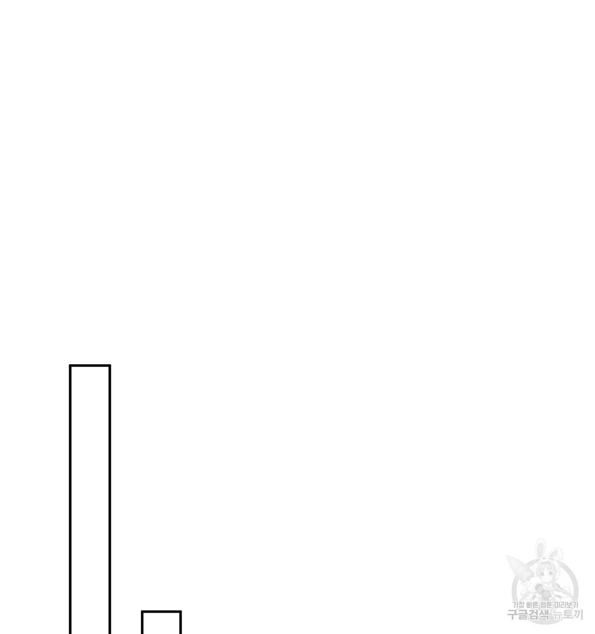 일레나 에보이 관찰일지 67화 77