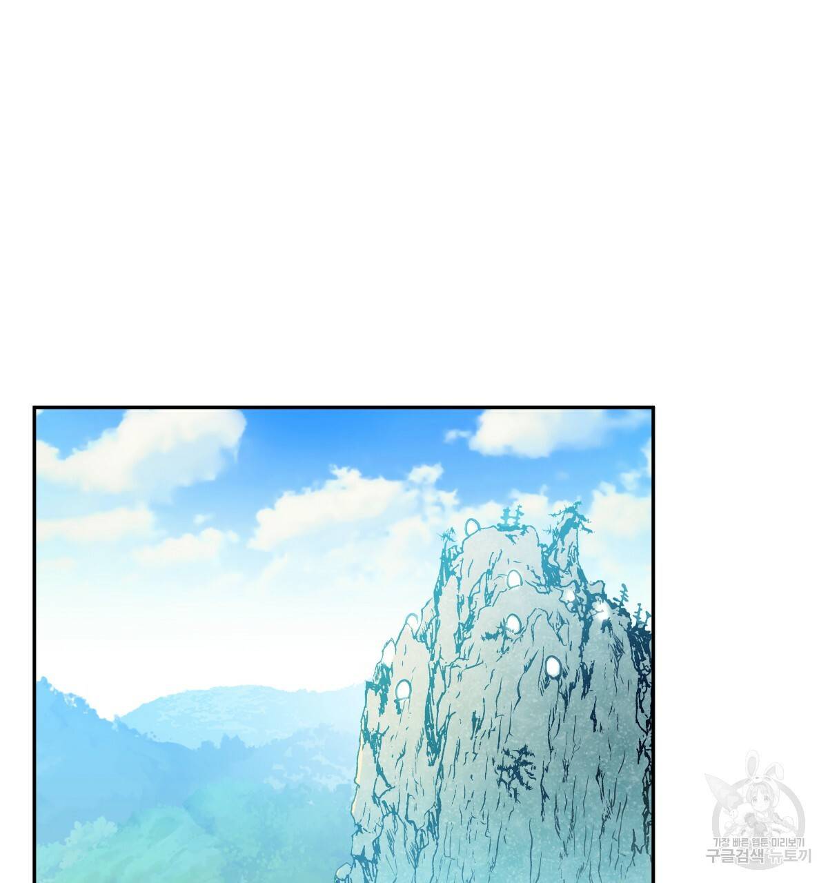일레나 에보이 관찰일지 67화 89