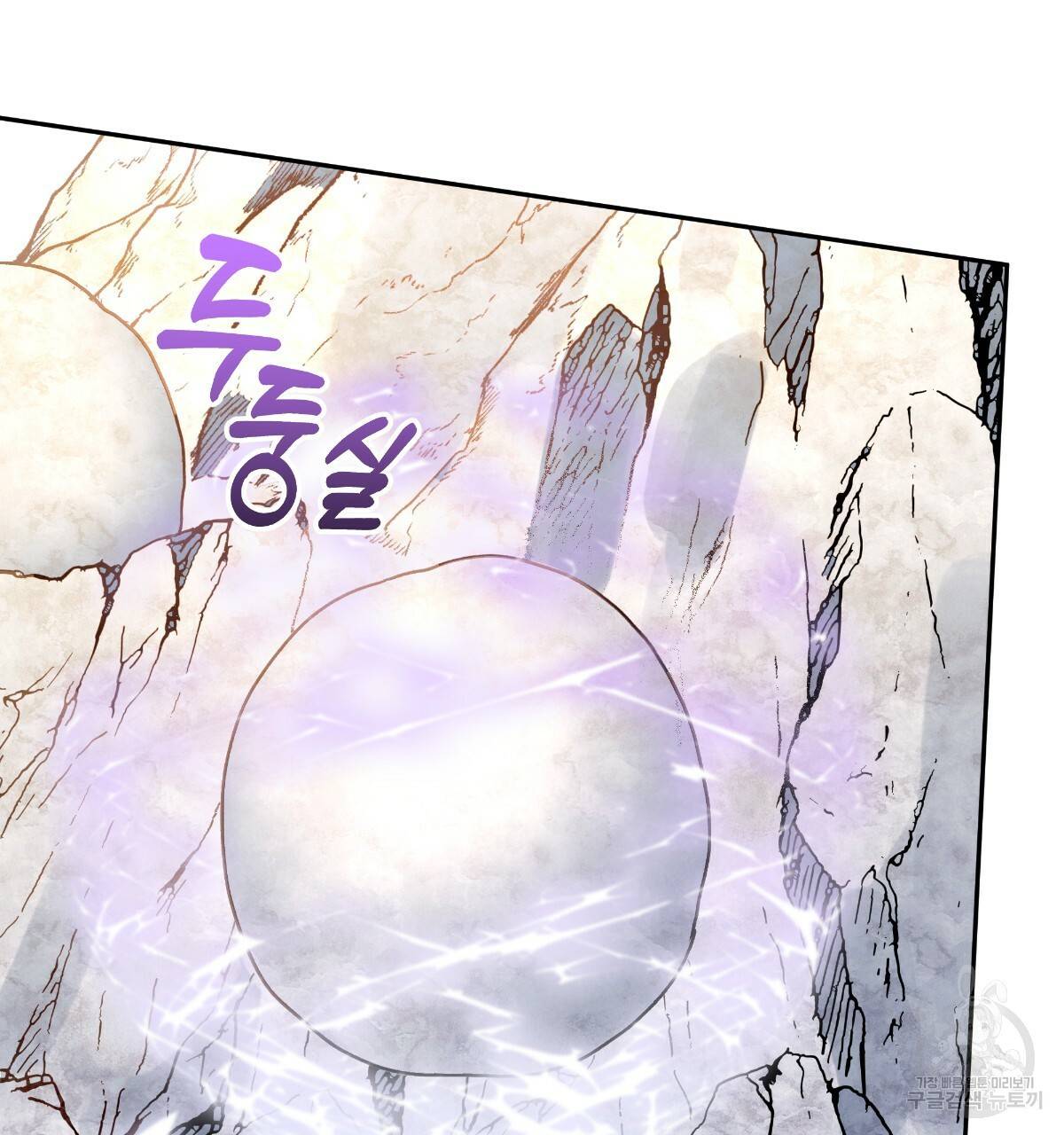 일레나 에보이 관찰일지 67화 111