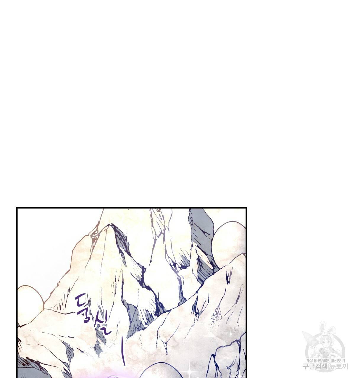일레나 에보이 관찰일지 67화 115