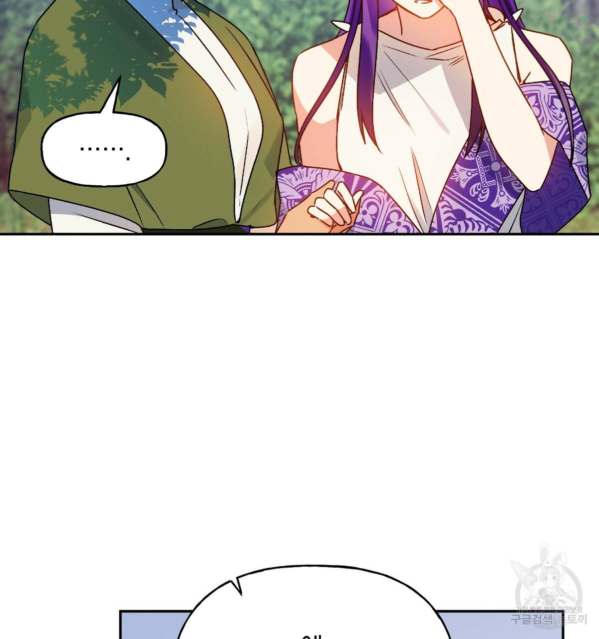 일레나 에보이 관찰일지 67화 120