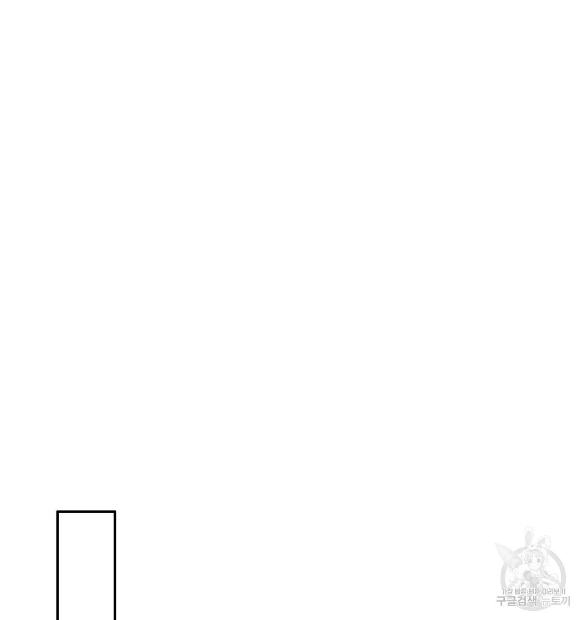 일레나 에보이 관찰일지 67화 124