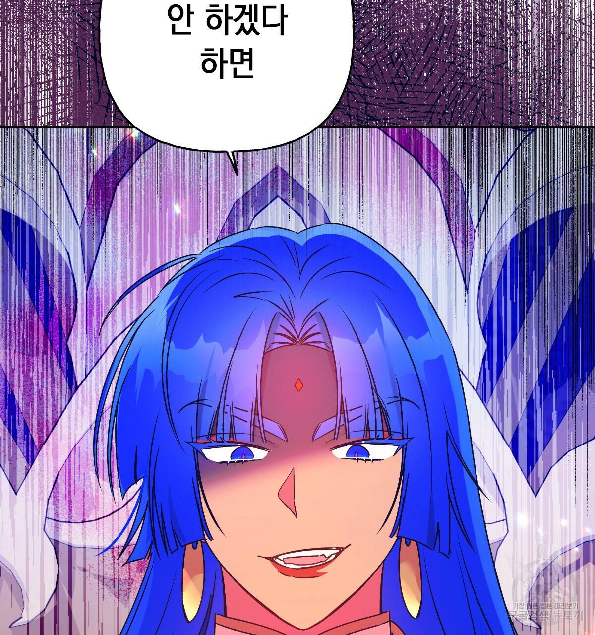 일레나 에보이 관찰일지 67화 139