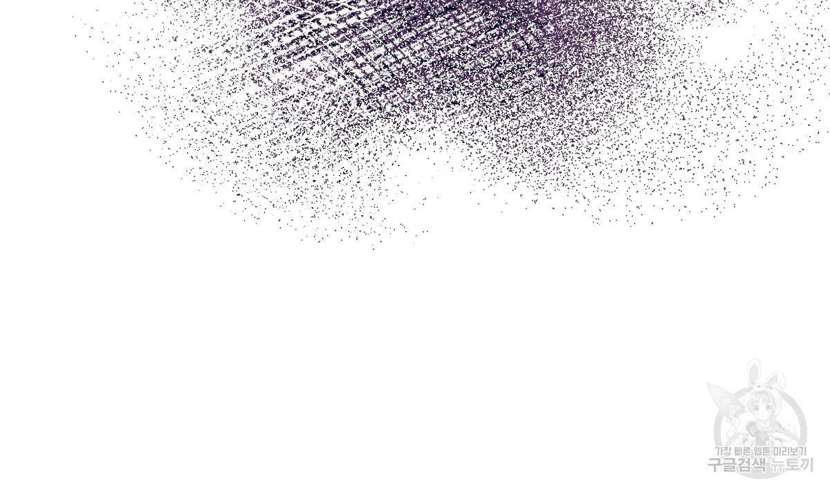 일레나 에보이 관찰일지 67화 142