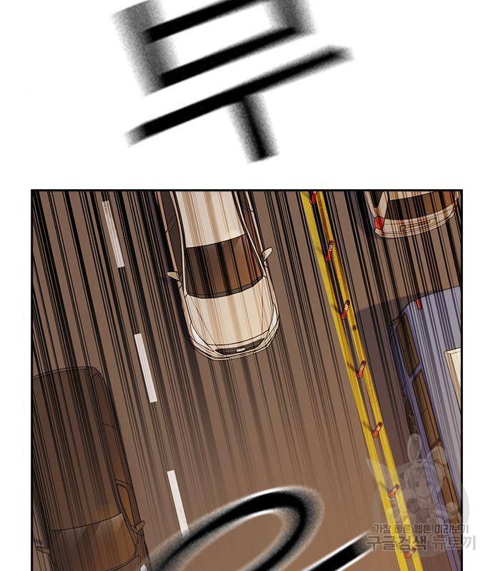 스터디그룹 시즌2 47화 2