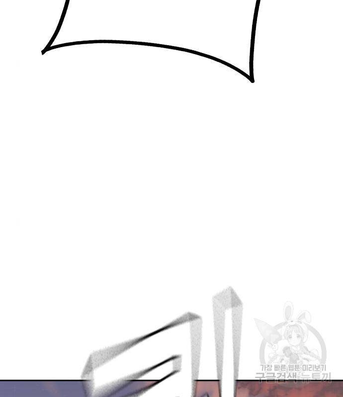 스터디그룹 시즌2 47화 11