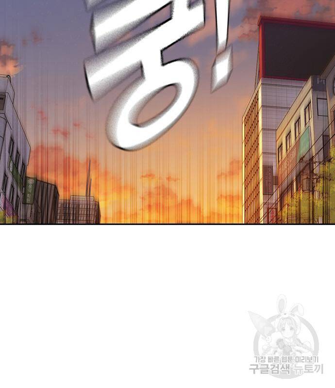 스터디그룹 시즌2 47화 12