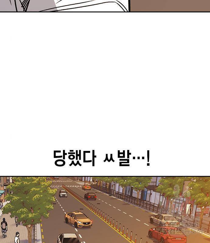 스터디그룹 시즌2 47화 21