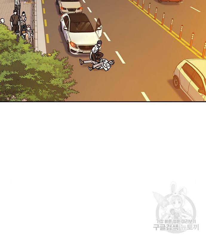 스터디그룹 시즌2 47화 22