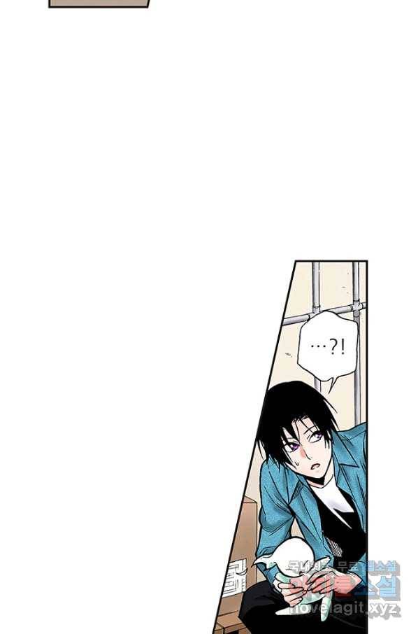 복원가의 집 223화-의뢰112(하) 26