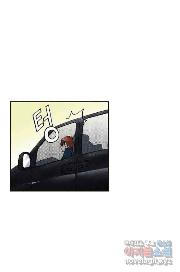 복원가의 집 223화-의뢰112(하) 37