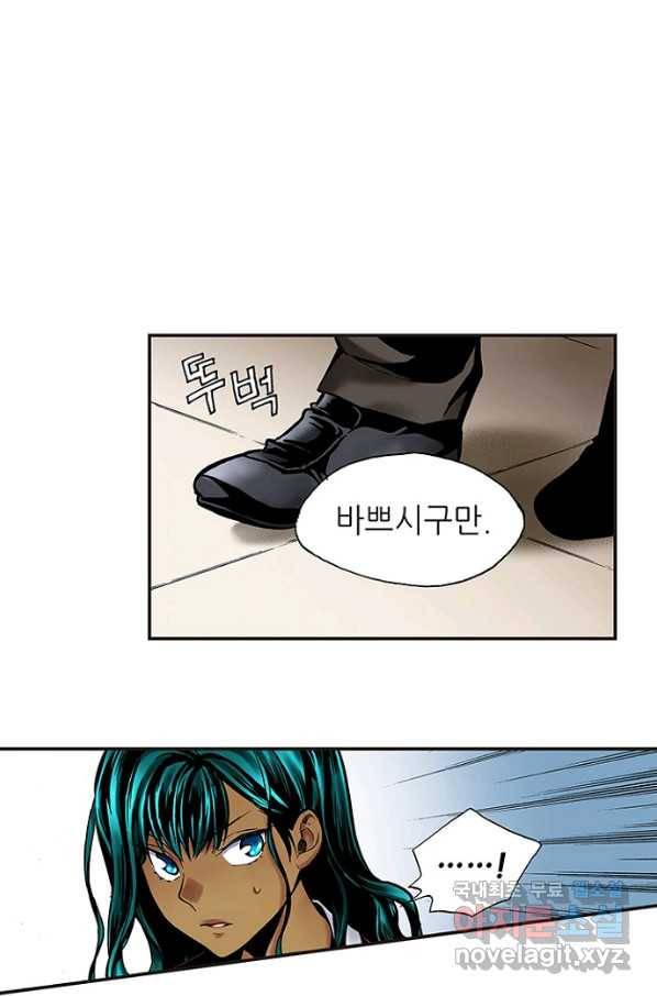 복원가의 집 223화-의뢰112(하) 43
