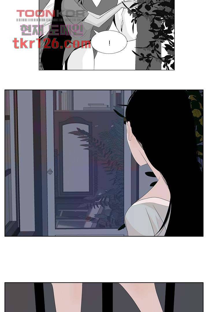 드라이 플라워 (Dry flower) 42화 15