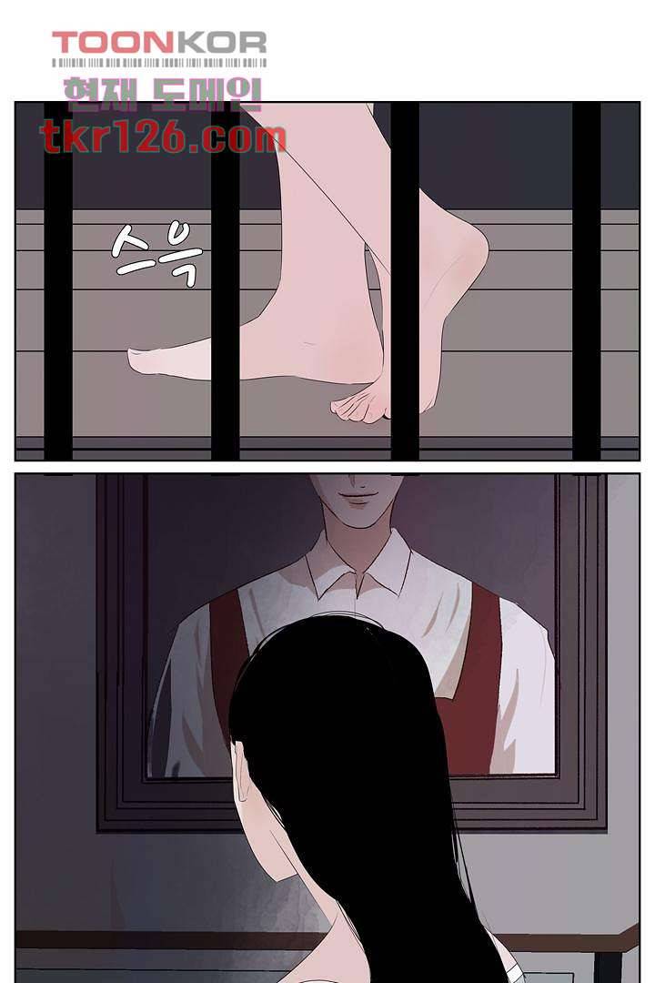 드라이 플라워 (Dry flower) 42화 17