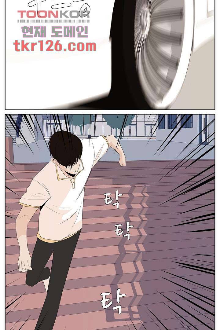 드라이 플라워 (Dry flower) 42화 38