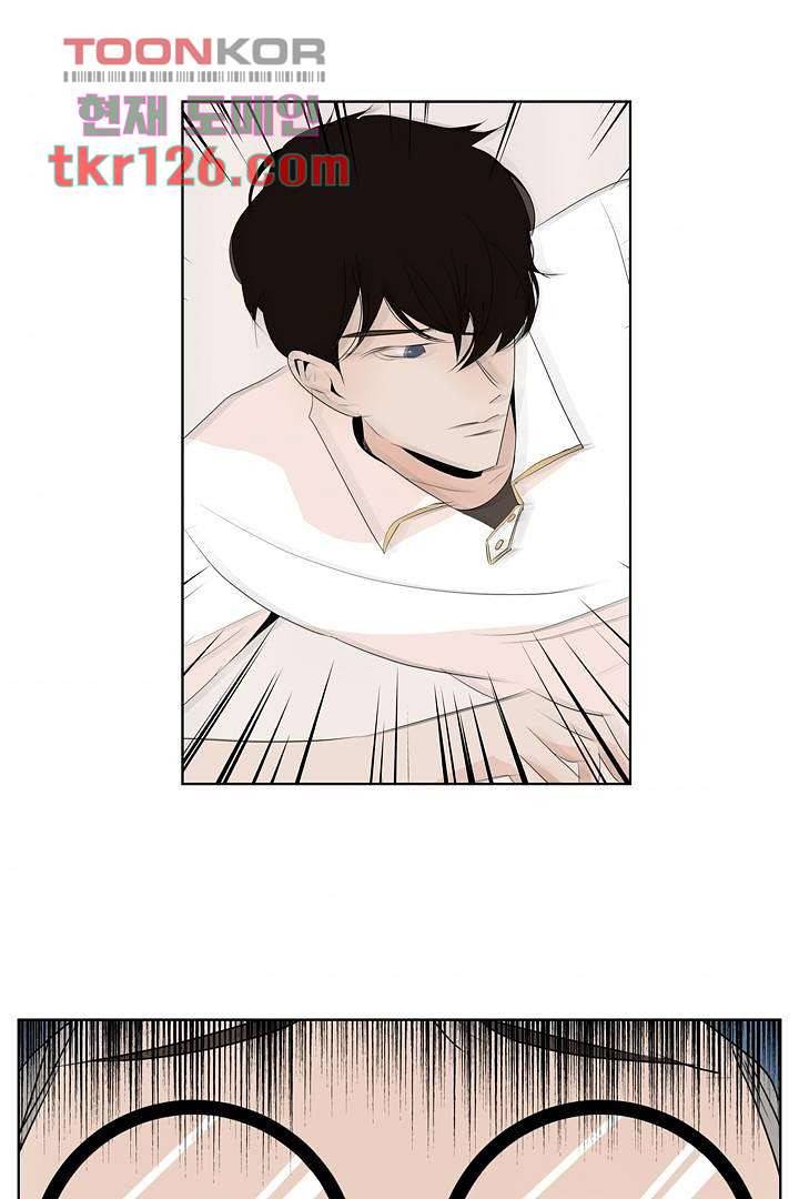 드라이 플라워 (Dry flower) 42화 43