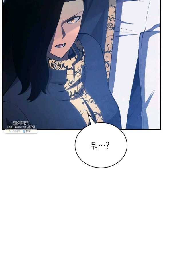 검술명가 막내아들 29화 4
