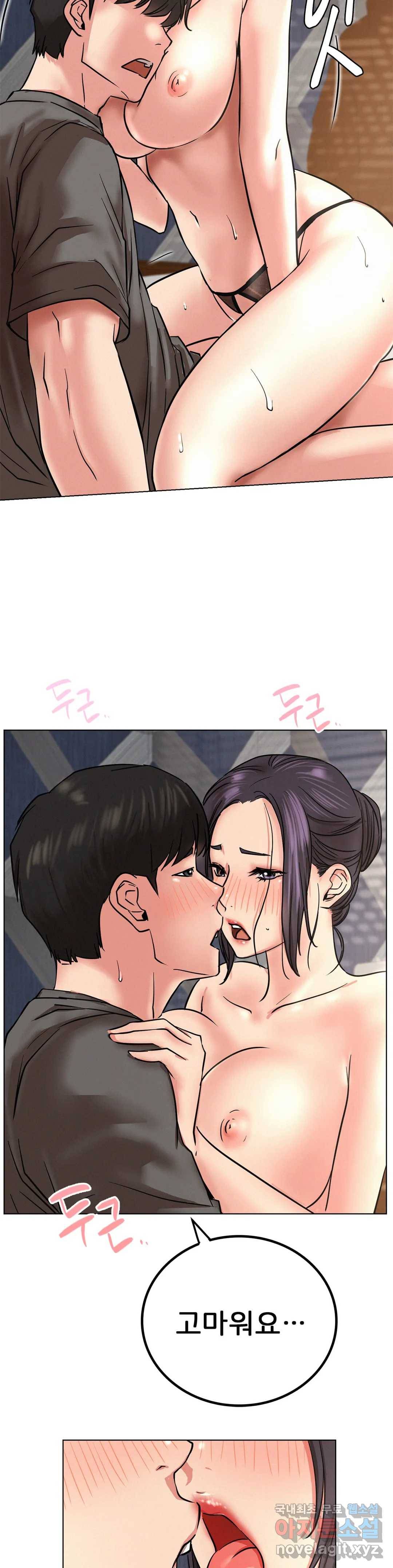 한지붕 아래 23화 2
