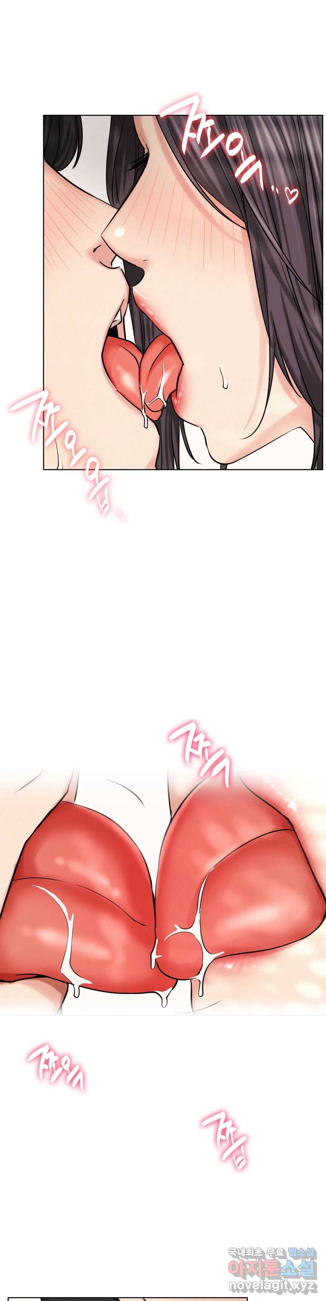 한지붕 아래 23화 6