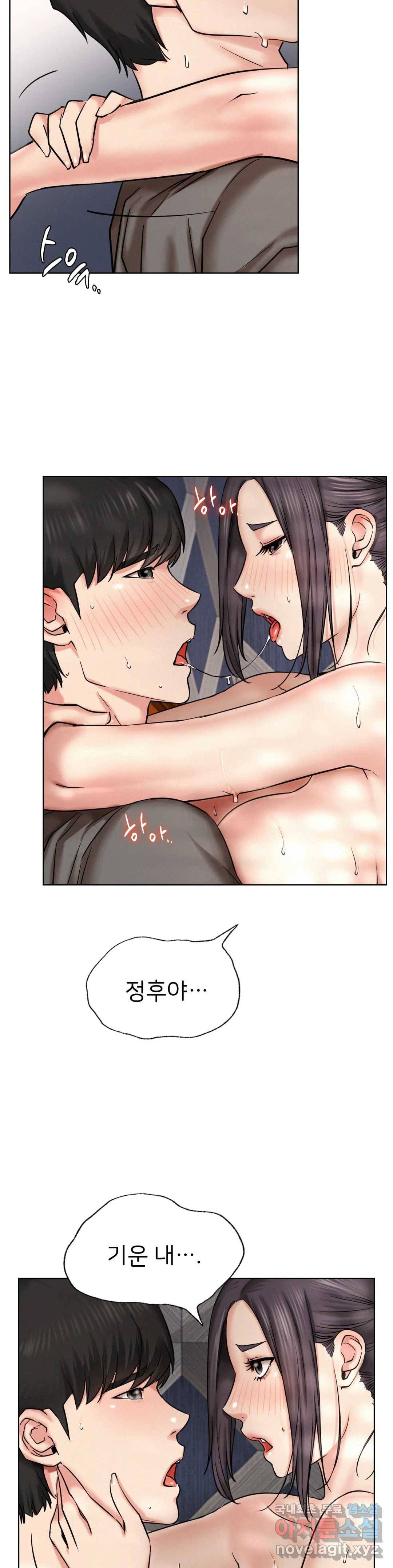 한지붕 아래 23화 7