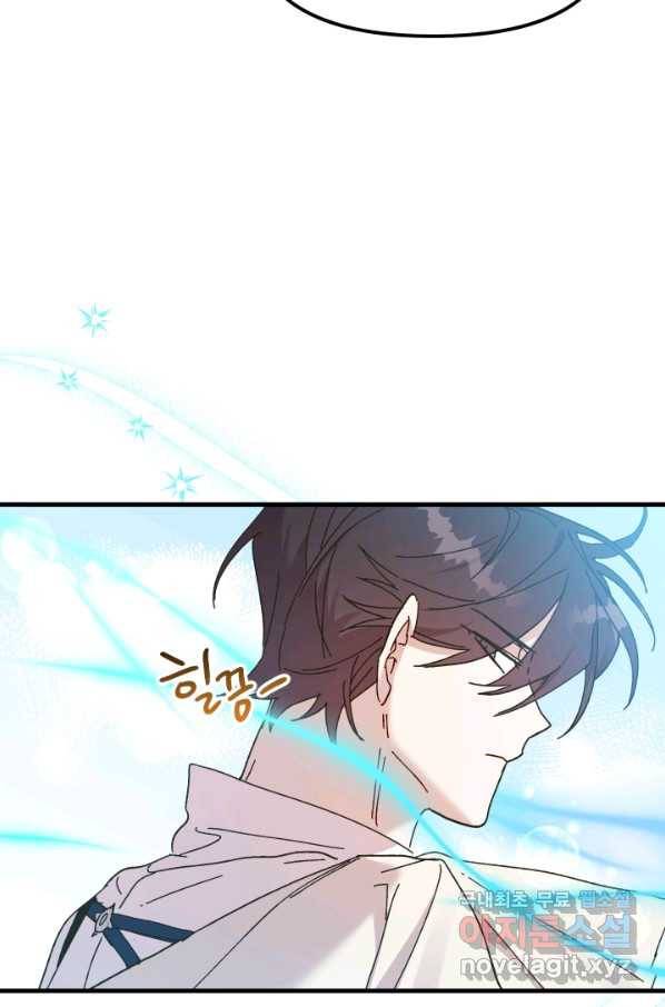 왕녀는 미친 척을 한다 62화 10