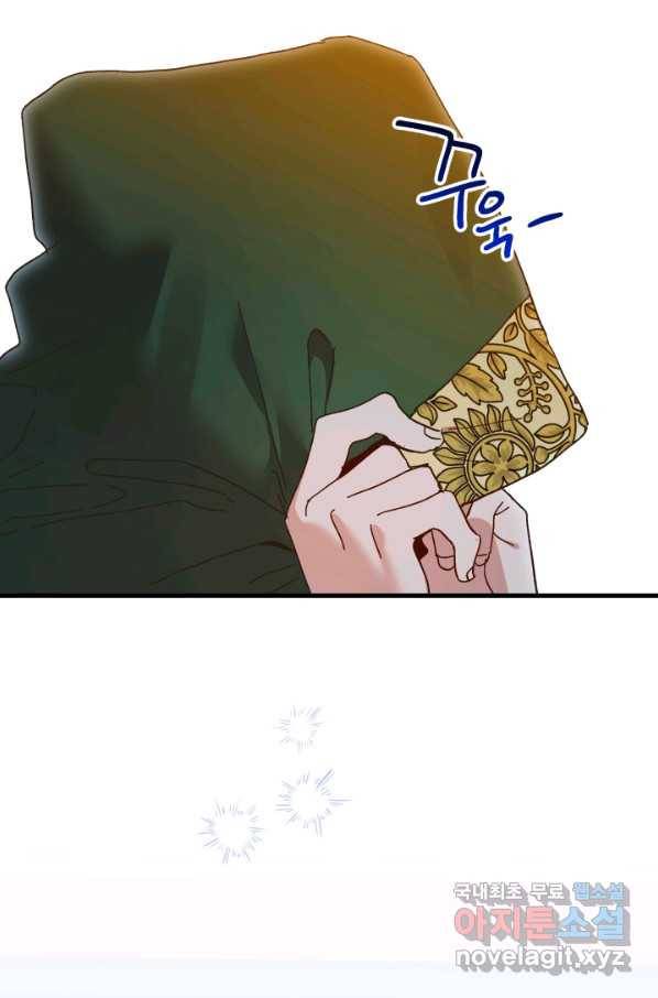 왕녀는 미친 척을 한다 62화 58