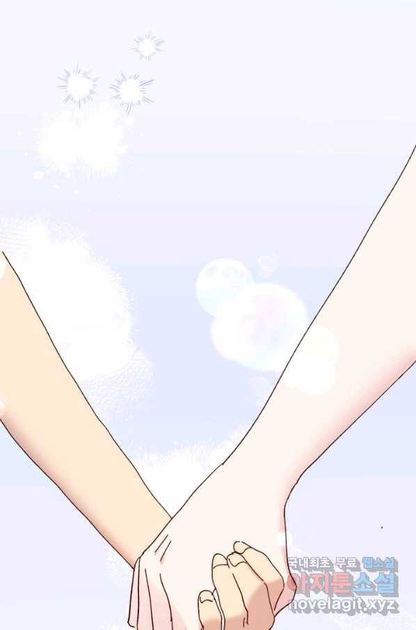 왕녀는 미친 척을 한다 62화 59