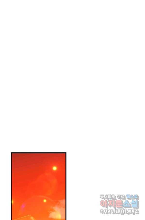 왕녀는 미친 척을 한다 62화 63