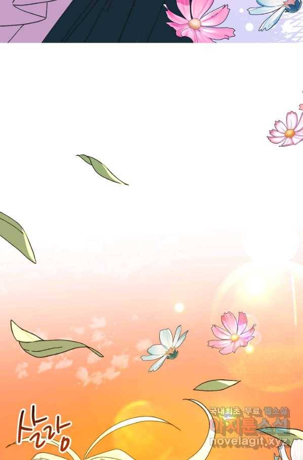 왕녀는 미친 척을 한다 62화 73