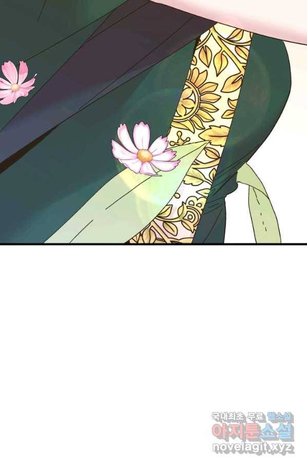 왕녀는 미친 척을 한다 62화 75