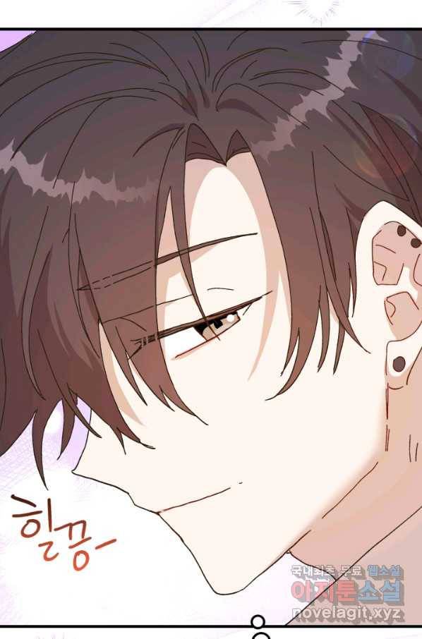 왕녀는 미친 척을 한다 62화 104