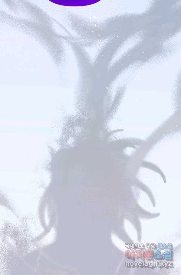 왕녀는 미친 척을 한다 62화 130