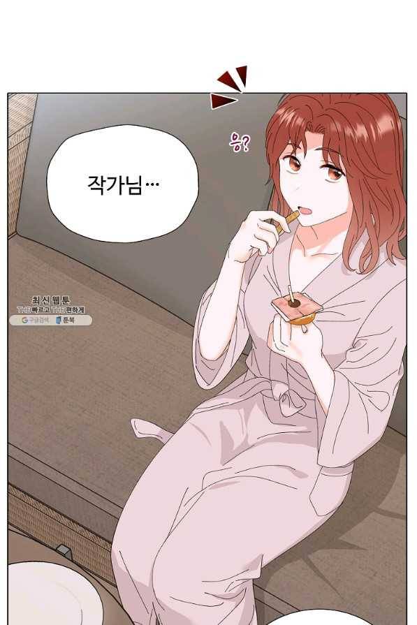 각색남주 44화 13
