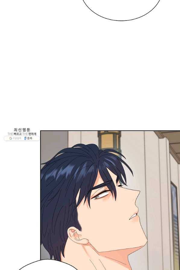 각색남주 44화 18