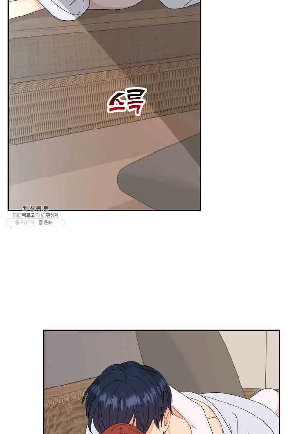 각색남주 44화 30